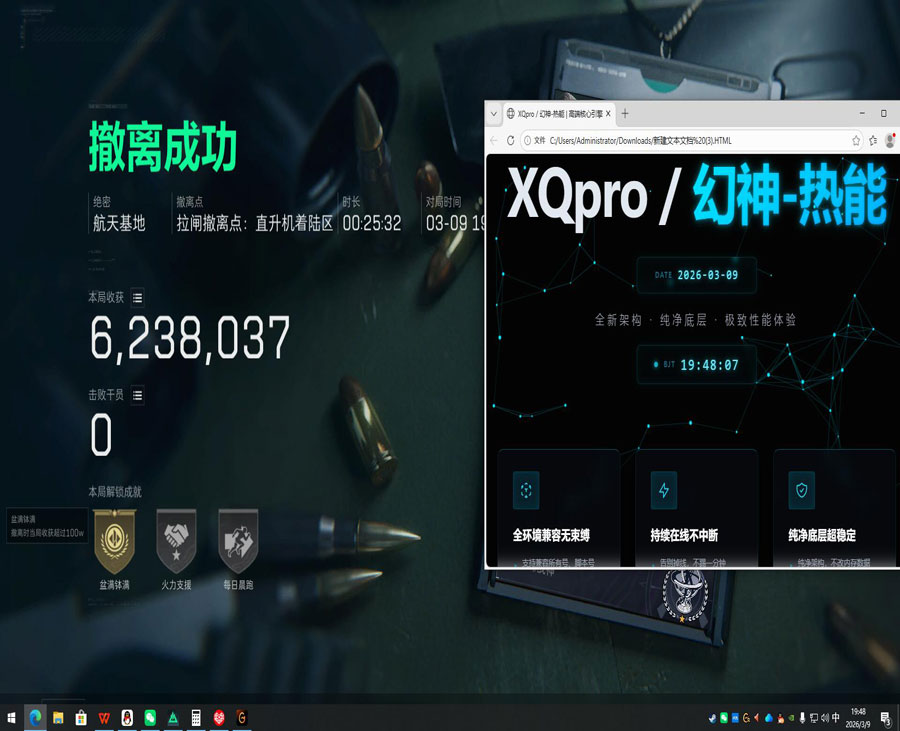 三角洲行动不辅助瞄准软件效果