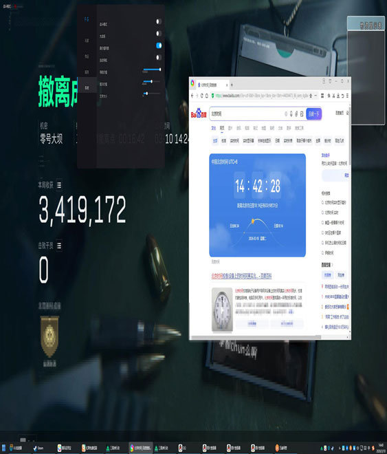 三角洲行动不辅助瞄准透视自瞄效果